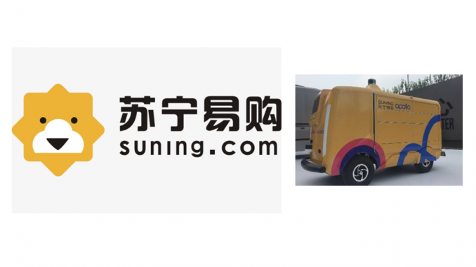 suning microcar